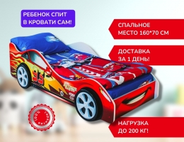 Кровать машина ТАЧКА КРАСНАЯ (Молния 93) купить в наличии в Санкт-Петербурге