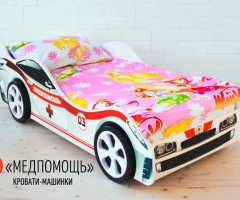 Детская кровать - машина Медпомощь