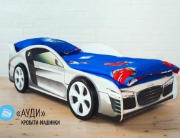 Детская кровать - машина AUDI (АУДИ) купить в наличии в Санкт-Петербурге