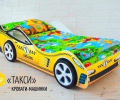 Детская кровать - машина Такси