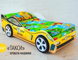 Детская кровать - машина Такси купить в наличии в Санкт-Петербурге