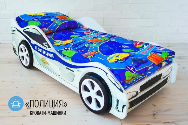 Детская кровать машина ПОЛИЦИЯ в Санкт-Петербурге с доставкой
