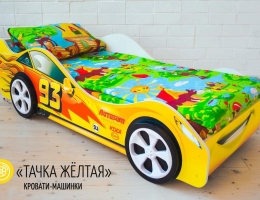 Детская кровать - машина Тачка Желтая купить в наличии в Санкт-Петербурге
